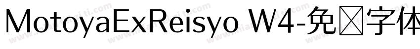MotoyaExReisyo W4字体转换